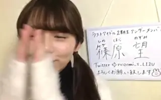 篠原望 搜索结果 哔哩哔哩 Bilibili 篠原望 搜索结果 哔哩哔哩 Bilibili
