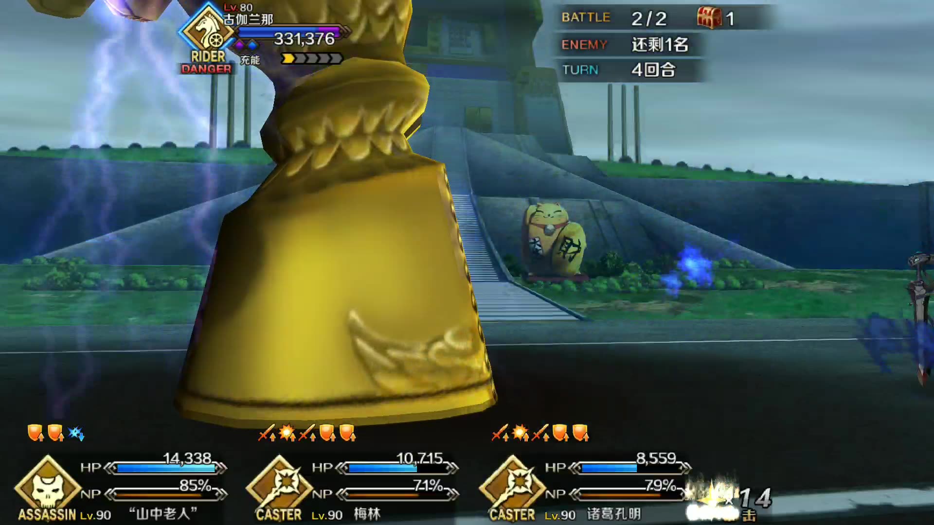 fgo泳装2018高难天之公牛