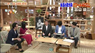 Download Video: 【最大震度3/NHK】 与那国島近海 深さ約30km M6.1 23日13時35分頃発生