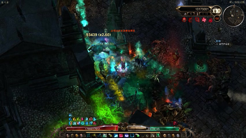 恐怖黎明缚法者170ex10倍复仇