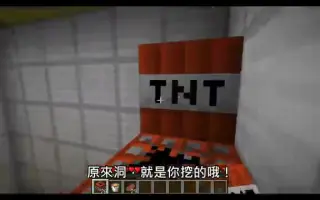 生怪砖 哔哩哔哩 Bilibili