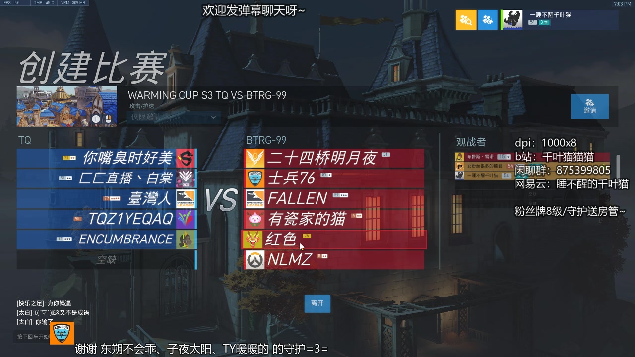 20181024 Warming Cup BTRG99 vs TQ(千叶猫、熊君解说)哔哩哔哩bilibili