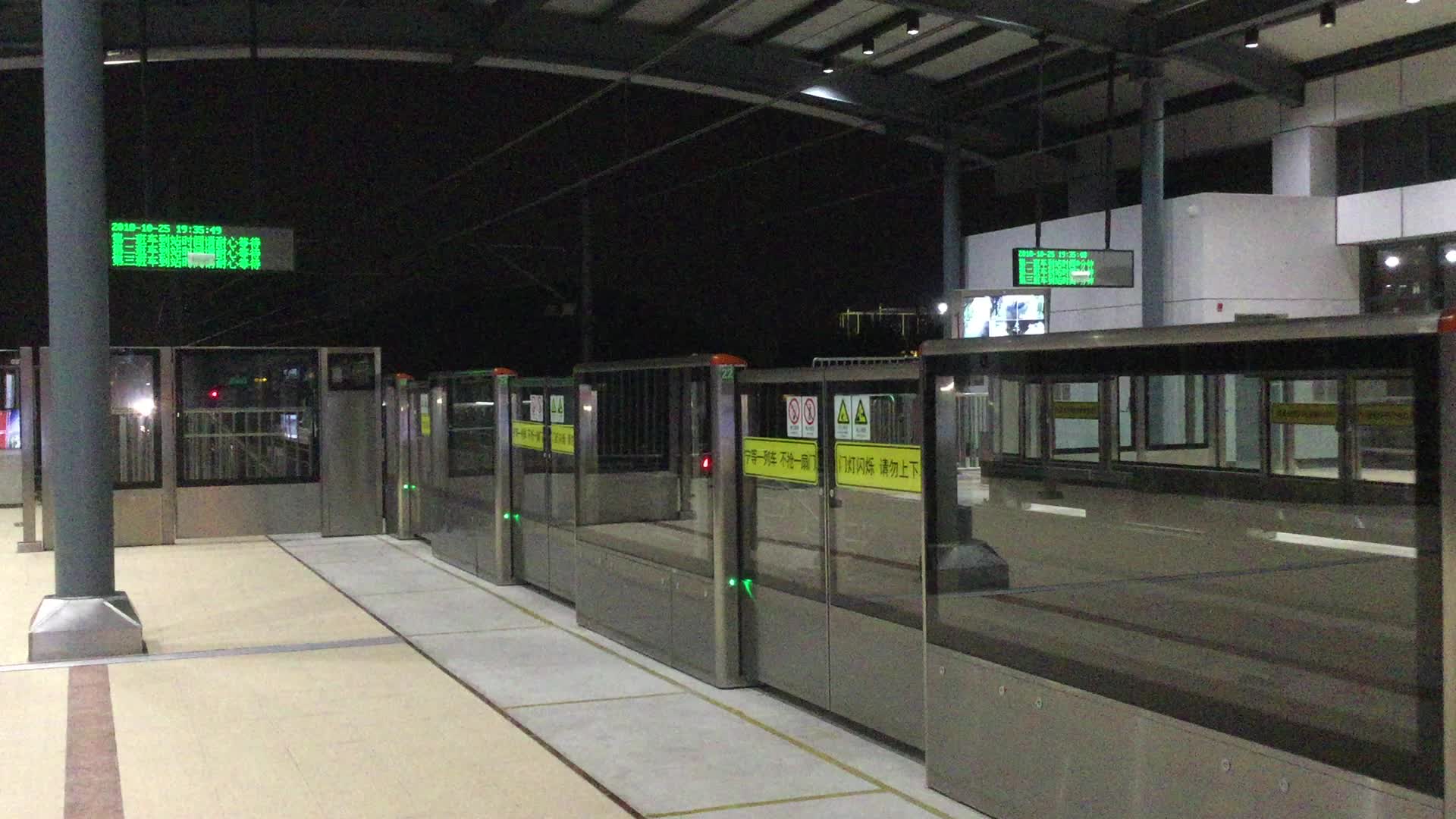 上海地铁5号线紫罗兰银都路进站