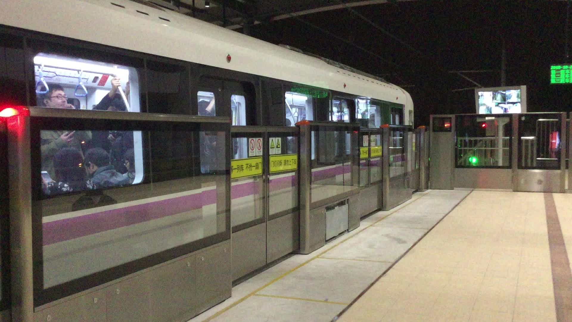 上海地铁5号线紫罗兰银都路出站