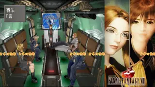 Final Fantasy Viii 搜索结果 哔哩哔哩弹幕视频网 つロ乾杯 Bilibili