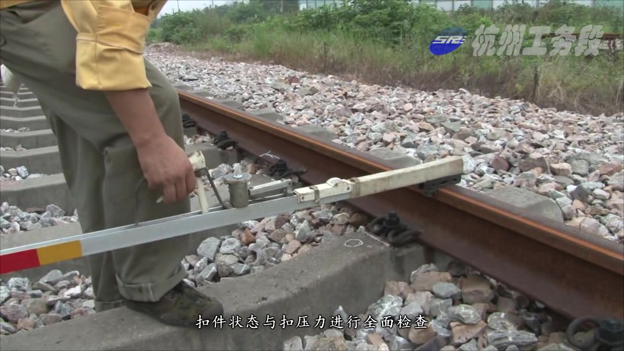 铁路工务作业指导书扣件改道作业