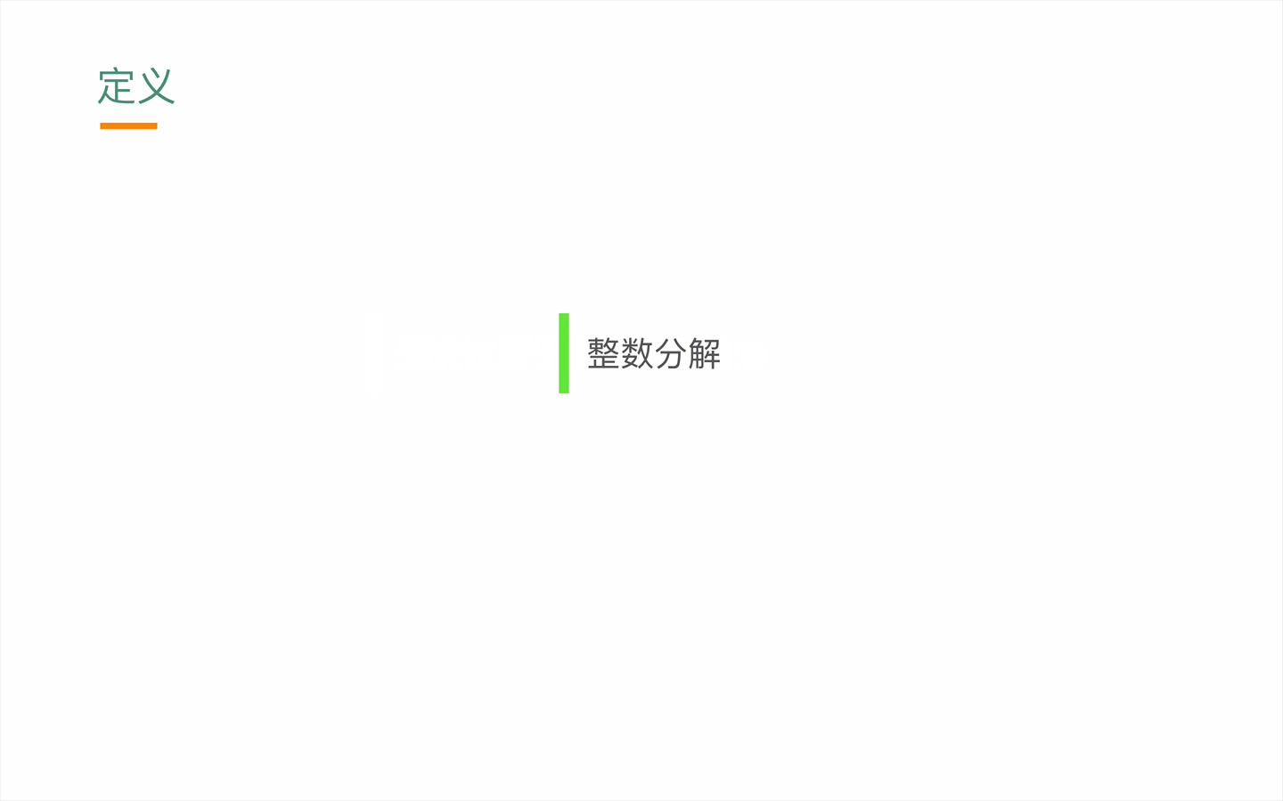 第19期 《公开密钥加密》哔哩哔哩bilibili