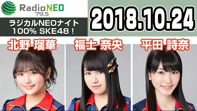 【北野瑠华11福士奈央11平田诗奈】_哔哩哔哩 (゜-゜)つロ 干杯