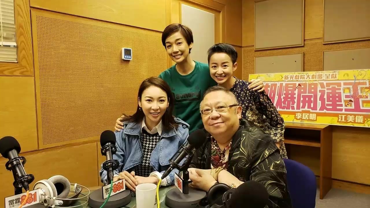 潮爆开运王20181027