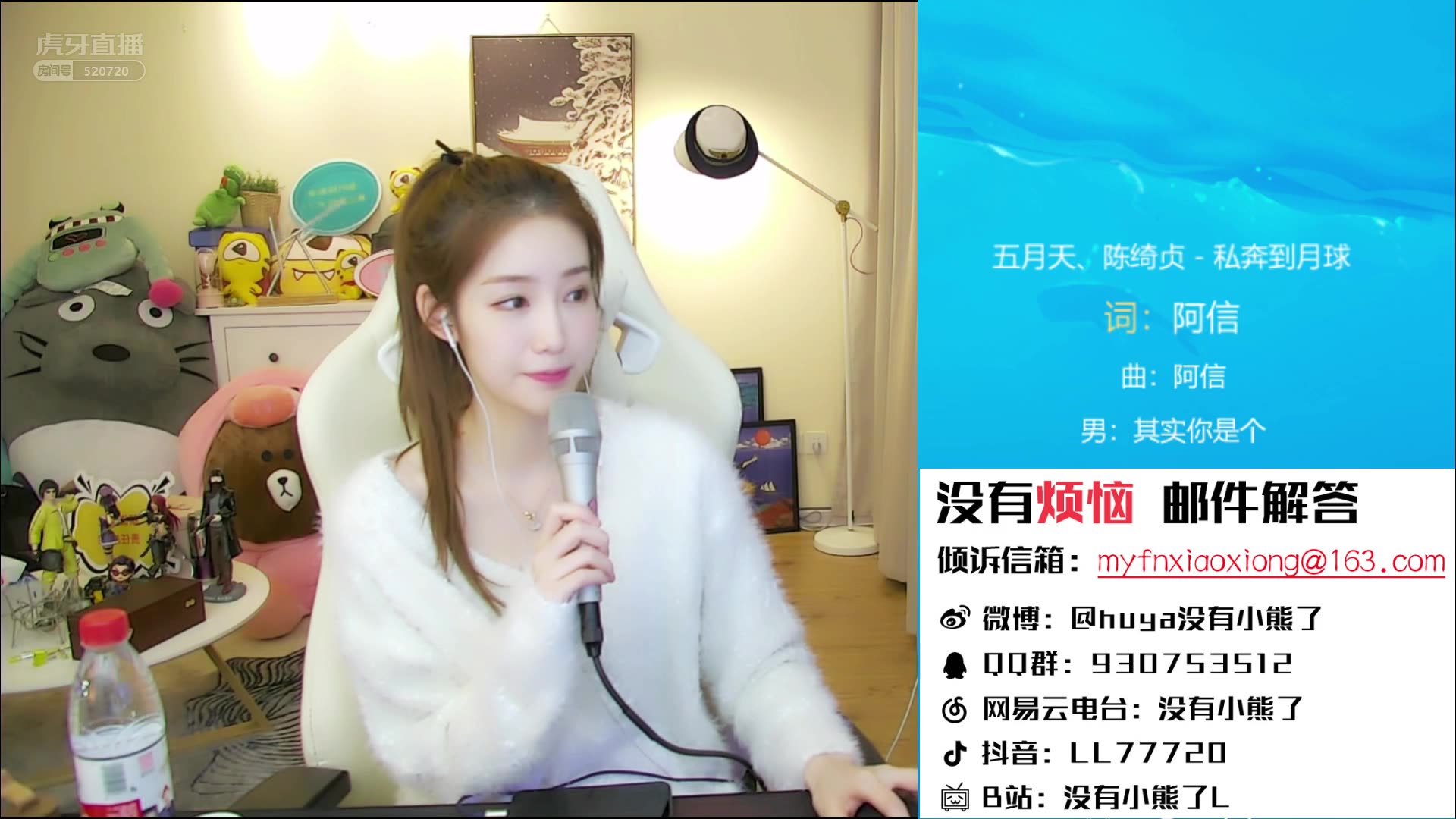 没有小熊了_20181027