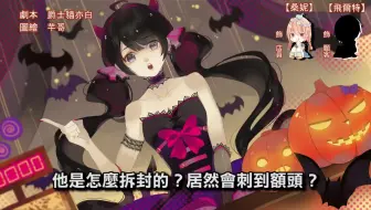 怒首领蜂大复活第五面 替换英雄联盟bgm 哔哩哔哩 つロ干杯 Bilibili