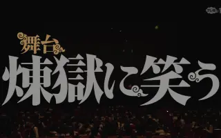 中村誠治郎 搜索结果 哔哩哔哩 Bilibili