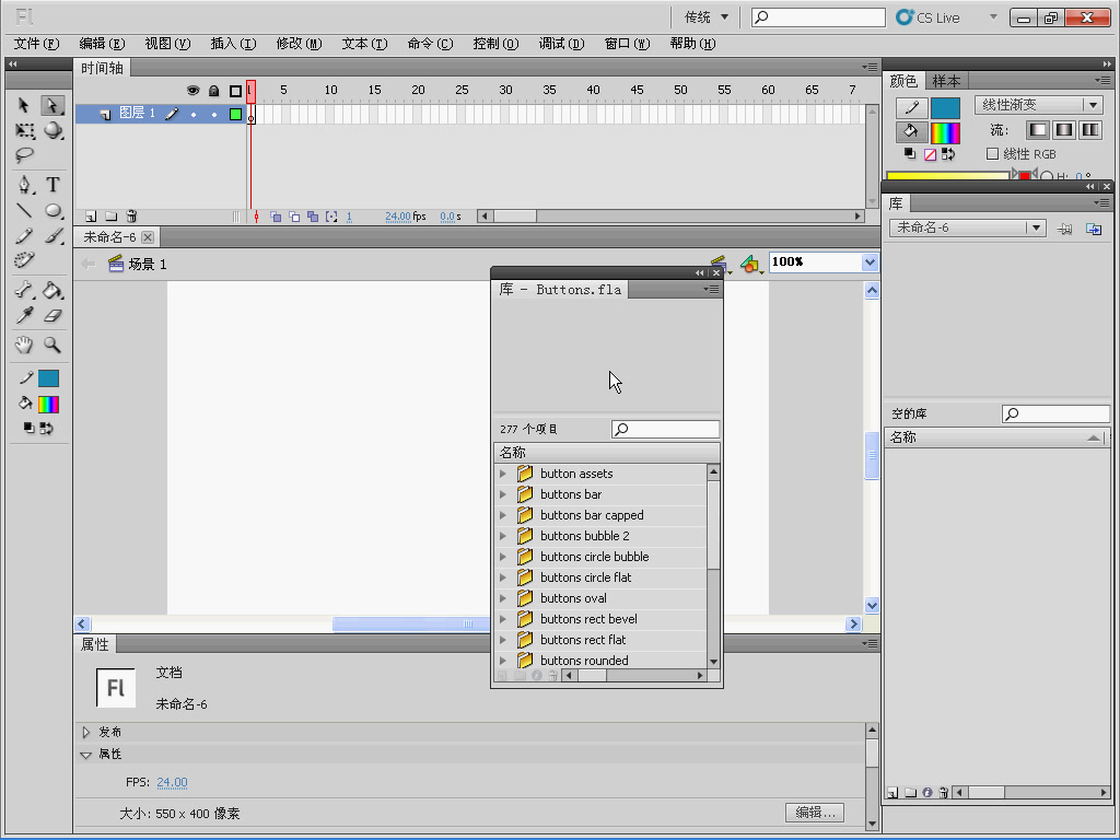 flash cs5完全自学手册20章(二)(比较系统)哔哩哔哩bilibili