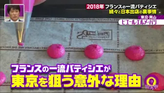 初耳学 生肉 哔哩哔哩 Bilibili