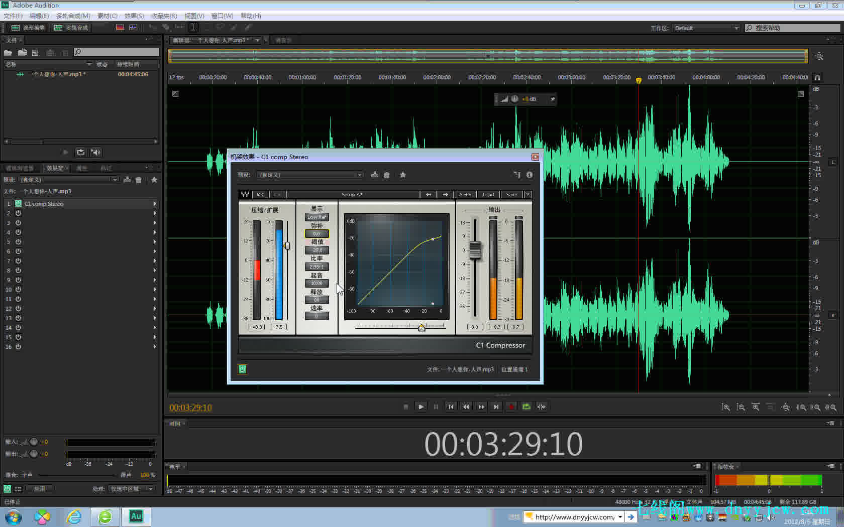 [图]adobe audition cs6教程