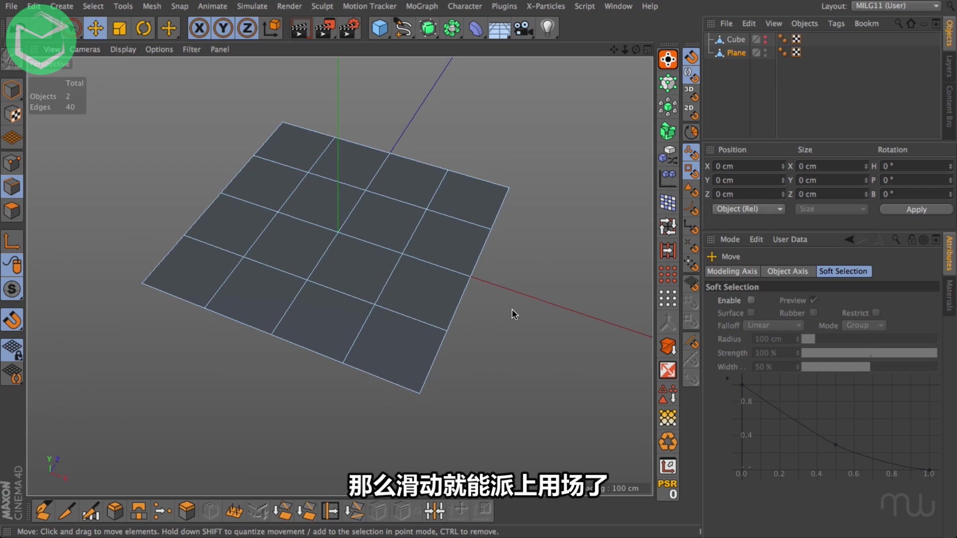 [图]【转载】C4D建模宝典