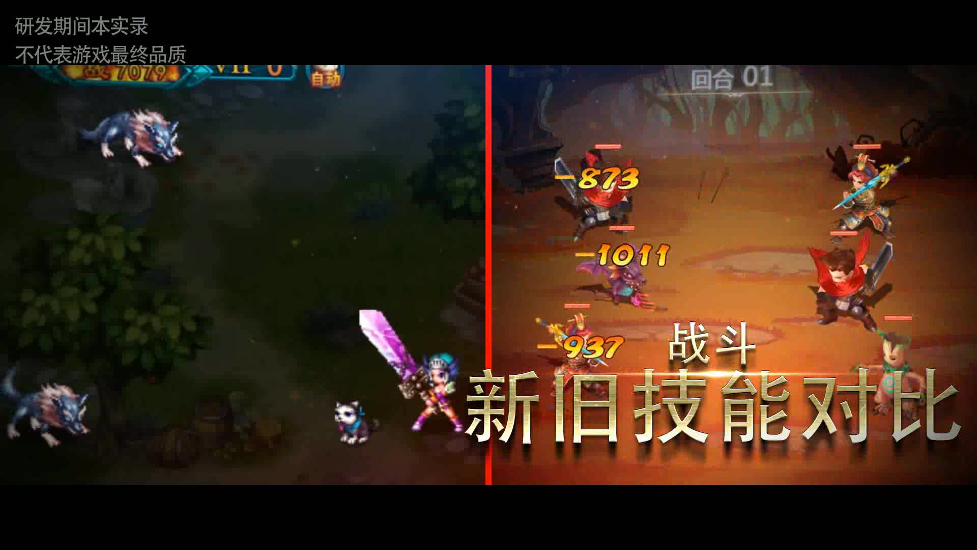 新世界OL首支预告片曝光,画质大提升!哔哩哔哩bilibili