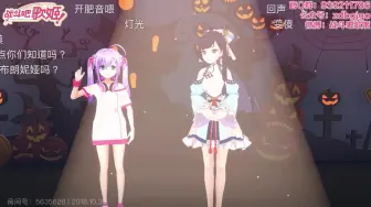 Descargar video: 【1030万圣节直播】清歌&卡缇娅，清歌&玉藻cut