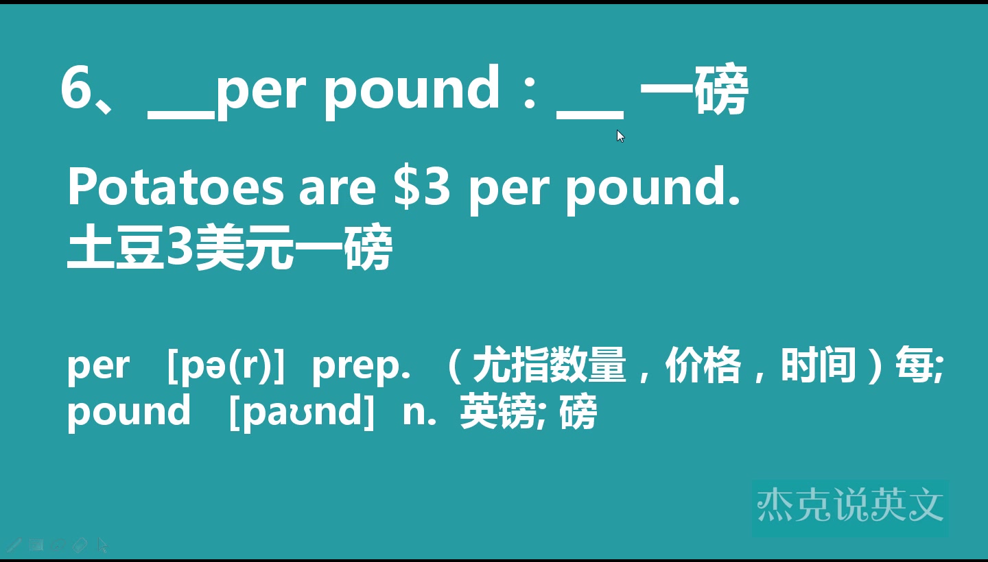 零基础英语 超市购物需要掌握的10个词语哔哩哔哩bilibili