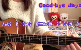 Good Bye Days 搜索结果 哔哩哔哩 Bilibili