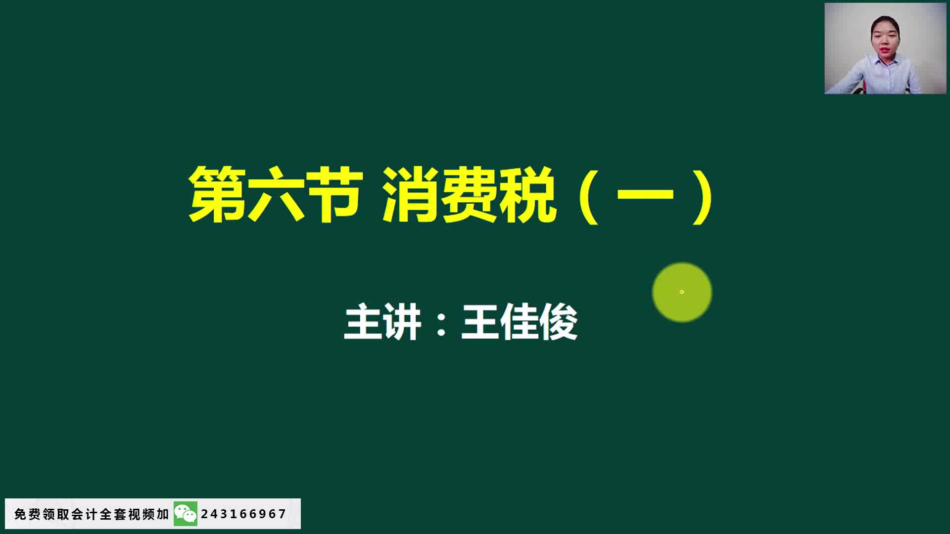 国税申报网国税发票扫描仪国税黑名单解除哔哩哔哩bilibili