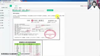 医院会计基本做账培训_医院会计做帐实例学习_民营医院会计培训教材