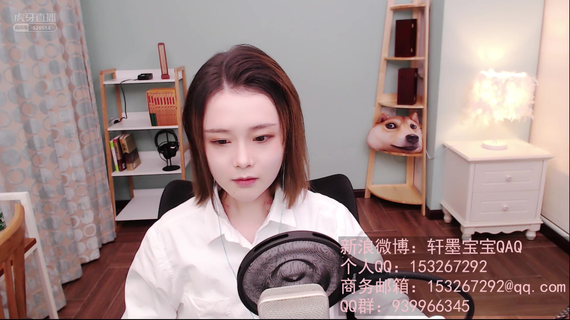 【虎牙】【jv-轩墨宝宝】【2018-11-03】直播录屏