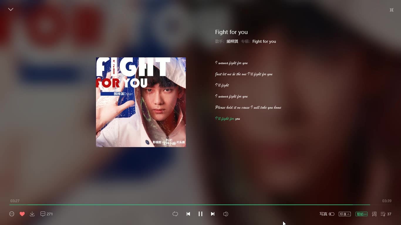 【熊梓淇】Fight For You《我的保姆手册》片头曲哔哩哔哩bilibili