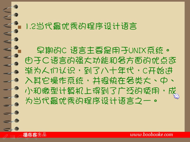 [图]【C语言】C语言零基础入门新版《C程序设计》(全65讲)