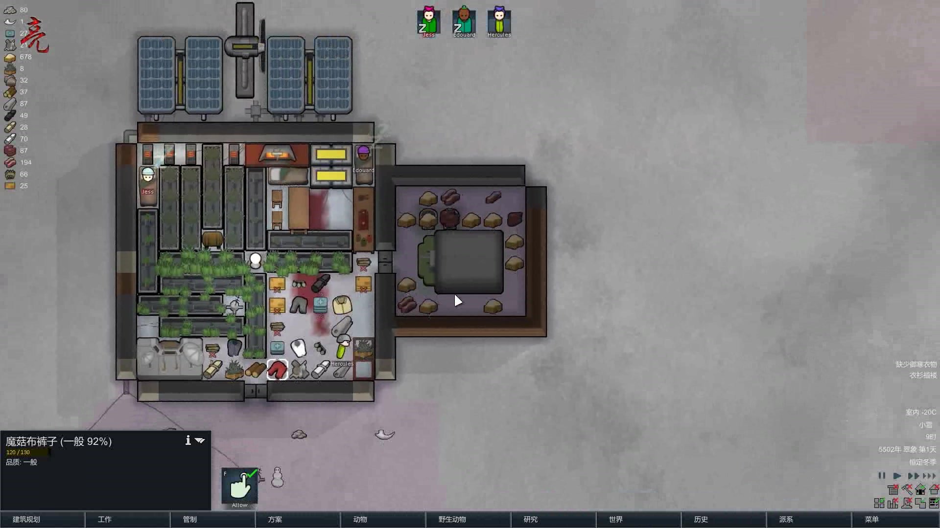 【传说亮】 rimworld环世界冰盖迫降最高难度永久死亡 05_哔哩哔哩