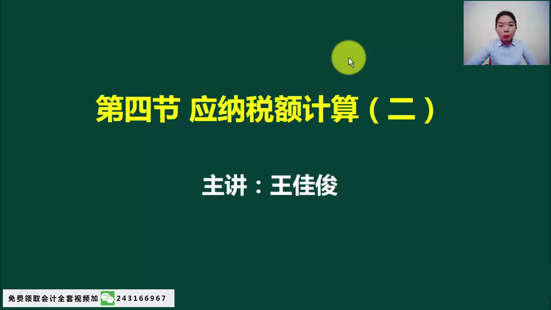 特种日记账手工银行日记账会计现金日记账哔哩哔哩bilibili