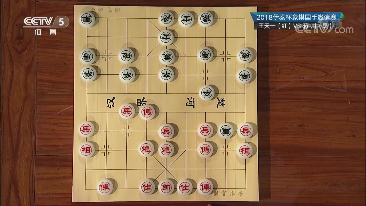 《棋牌乐》象棋世界2018年10月3日期哔哩哔哩bilibili