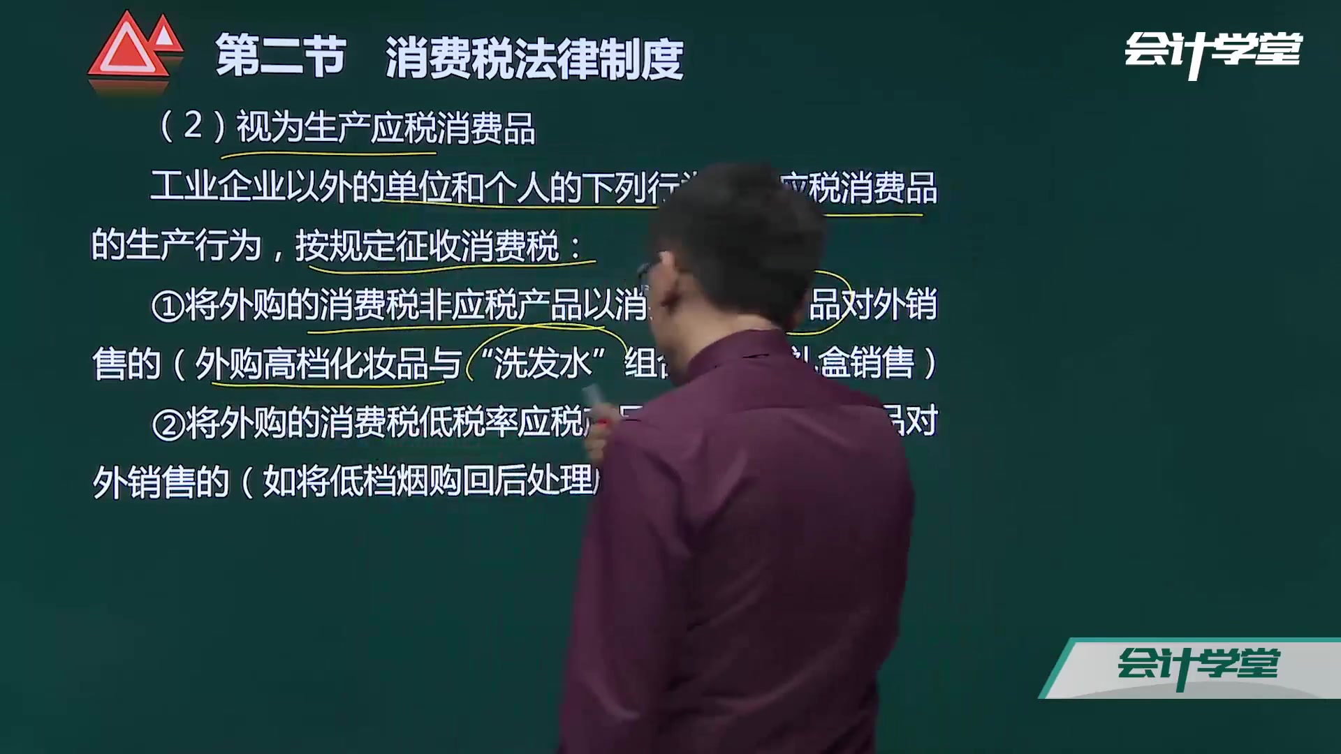 初级会计职称网免费初级会计真账实操初级会计考试视频下载哔哩哔哩bilibili