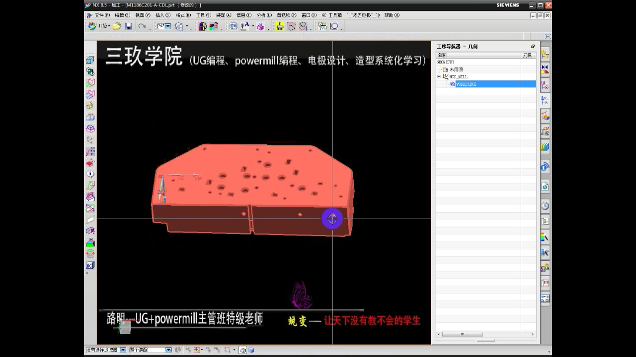 UG编程毛坯设置方法,这个参数你必须要懂!哔哩哔哩bilibili