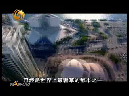 [图]建筑学基本素养养成计划——迪拜，2008（筑梦）