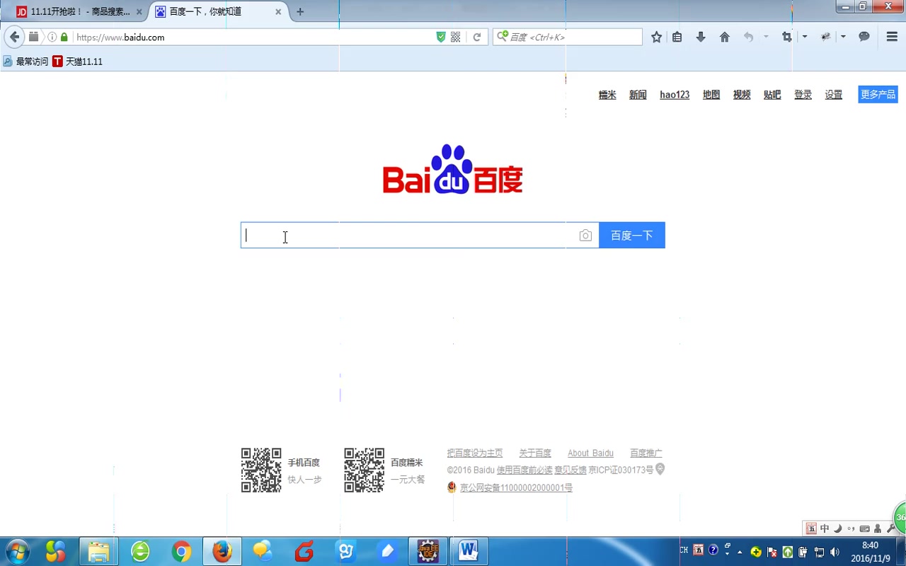 solr从入门到精通哔哩哔哩bilibili