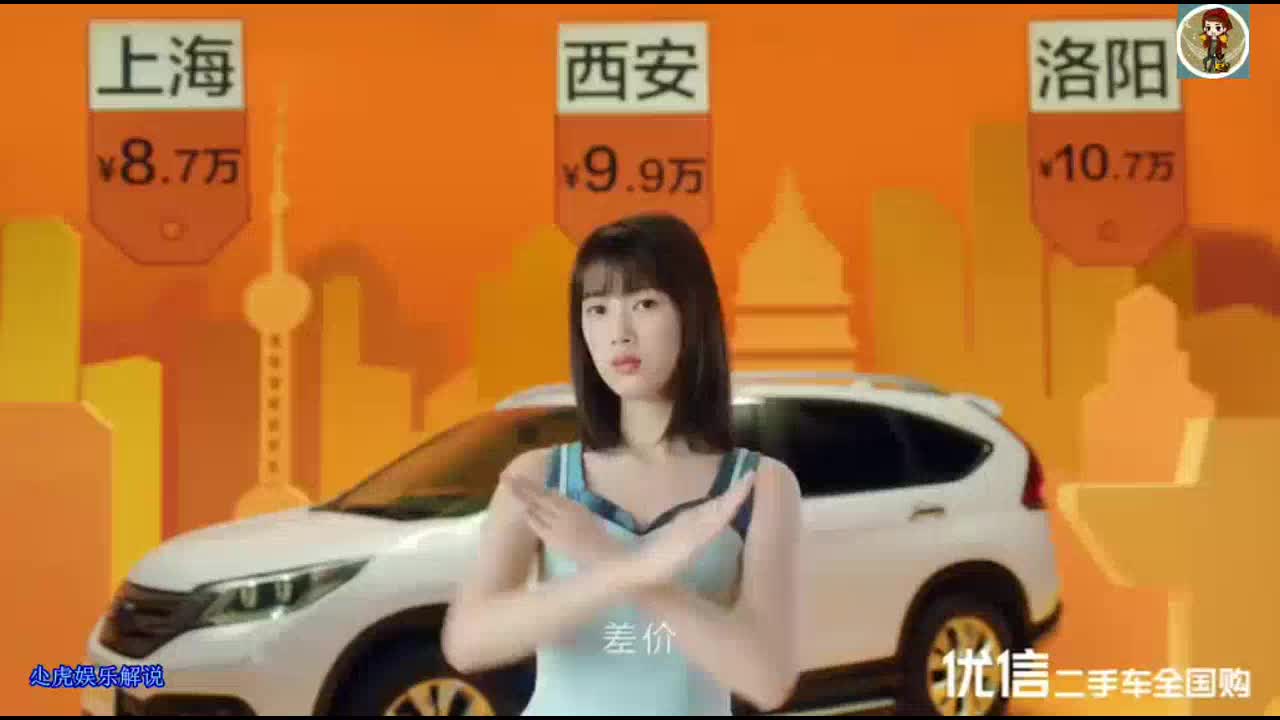 优信二手车 差价 底价【从慢速到快速】哔哩哔哩bilibili