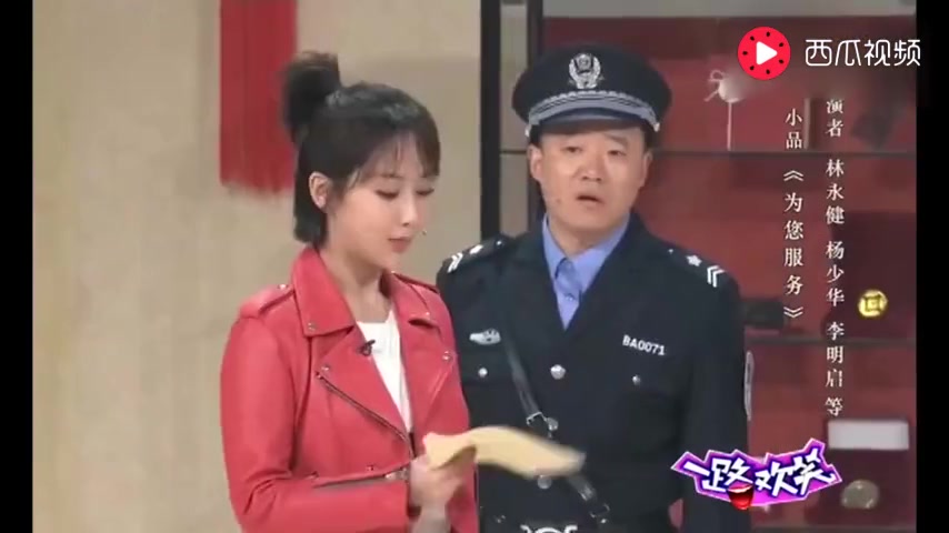 [图]林永健小品~为您服务