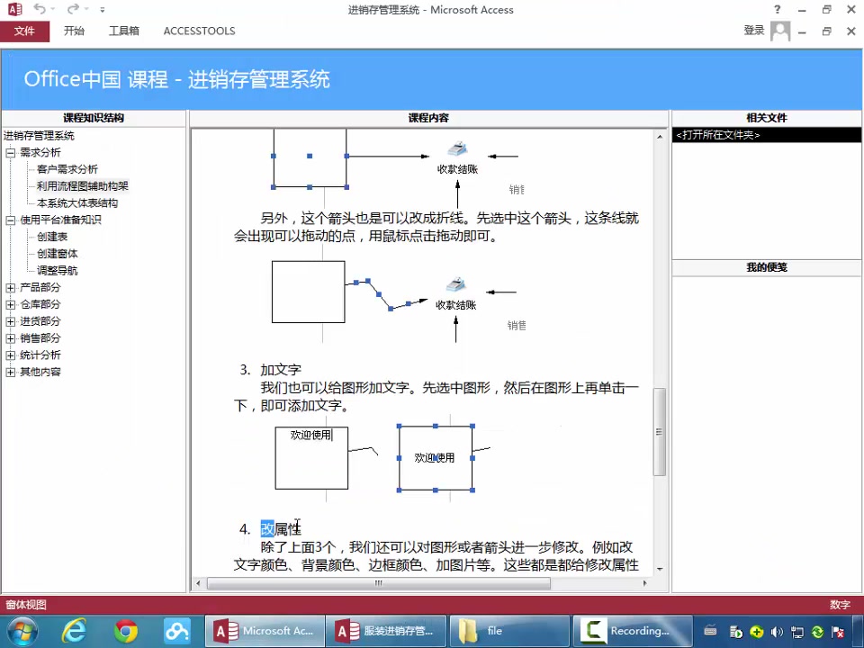 02.2怎么使用平台的流程图哔哩哔哩bilibili