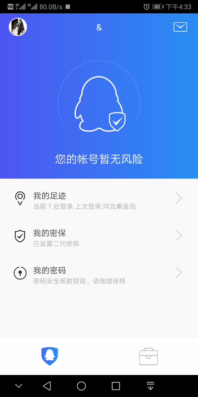 腾讯登录ip和TP查到的登陆地位置不一样哔哩哔哩bilibili