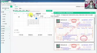 下载视频: 房地产会计成本核算_房地产会计会计实操_房地产会计科目使用说明