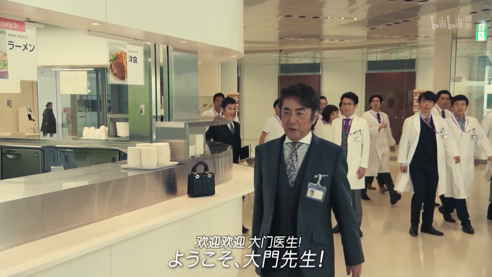 Doctor X 第六季第1集电视剧全集高清独家在线观看bilibili哔哩哔哩