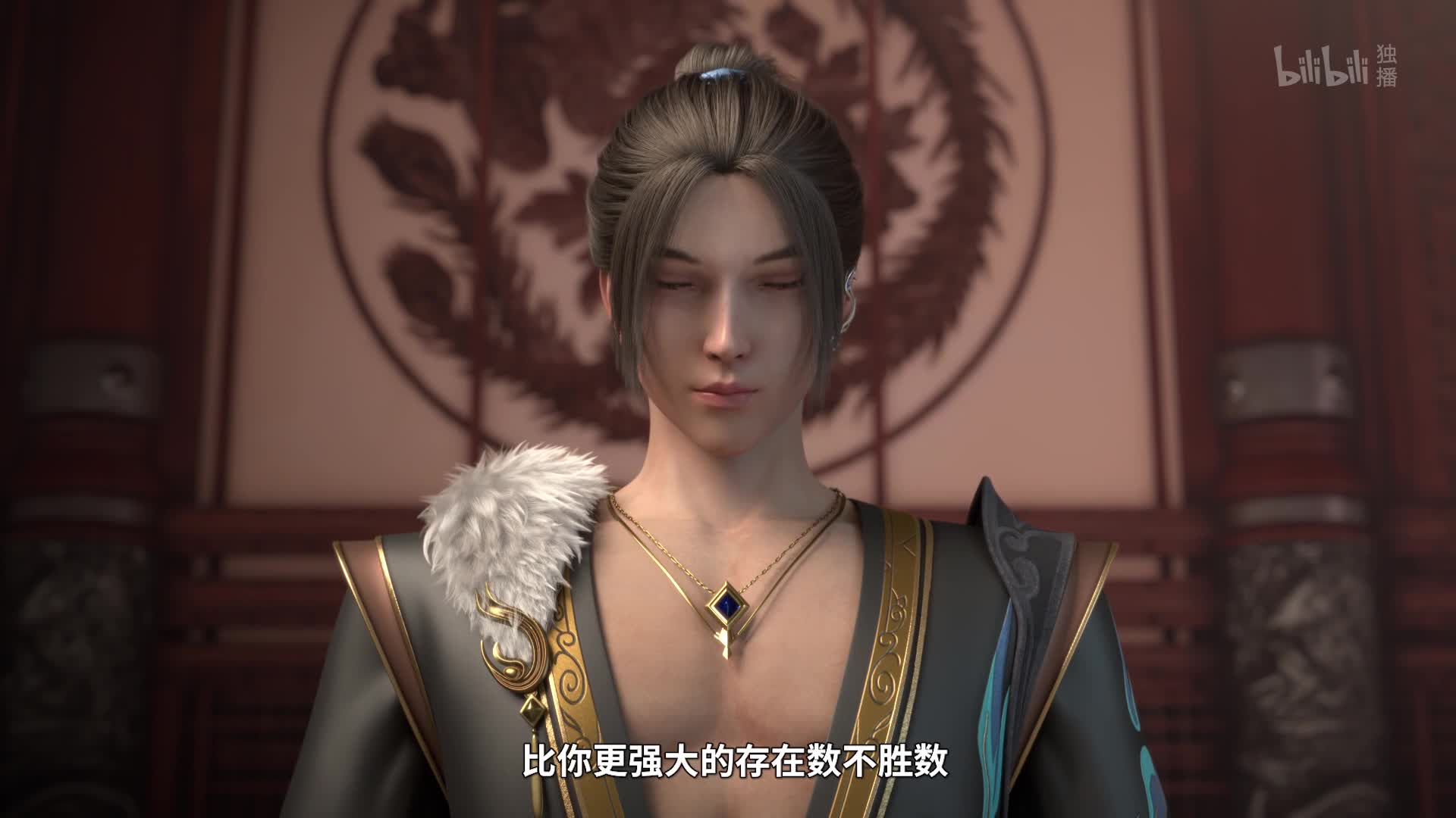 你真是个天才第11话-国创-高清独家在线观看-bilibili-哔哩哔哩