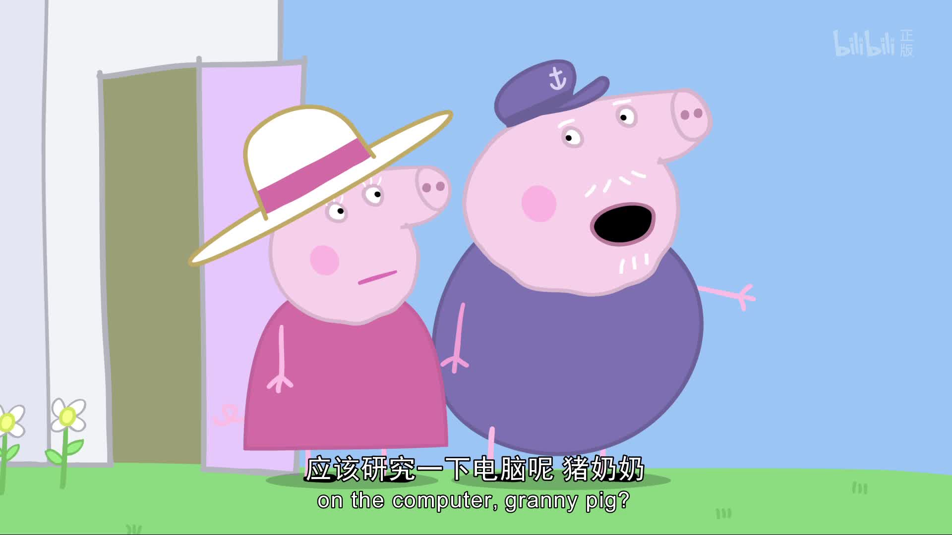 小猪佩奇 第四季 英文版第1话-番剧-全集-高清正版在线观看-bilibili-哔哩哔哩