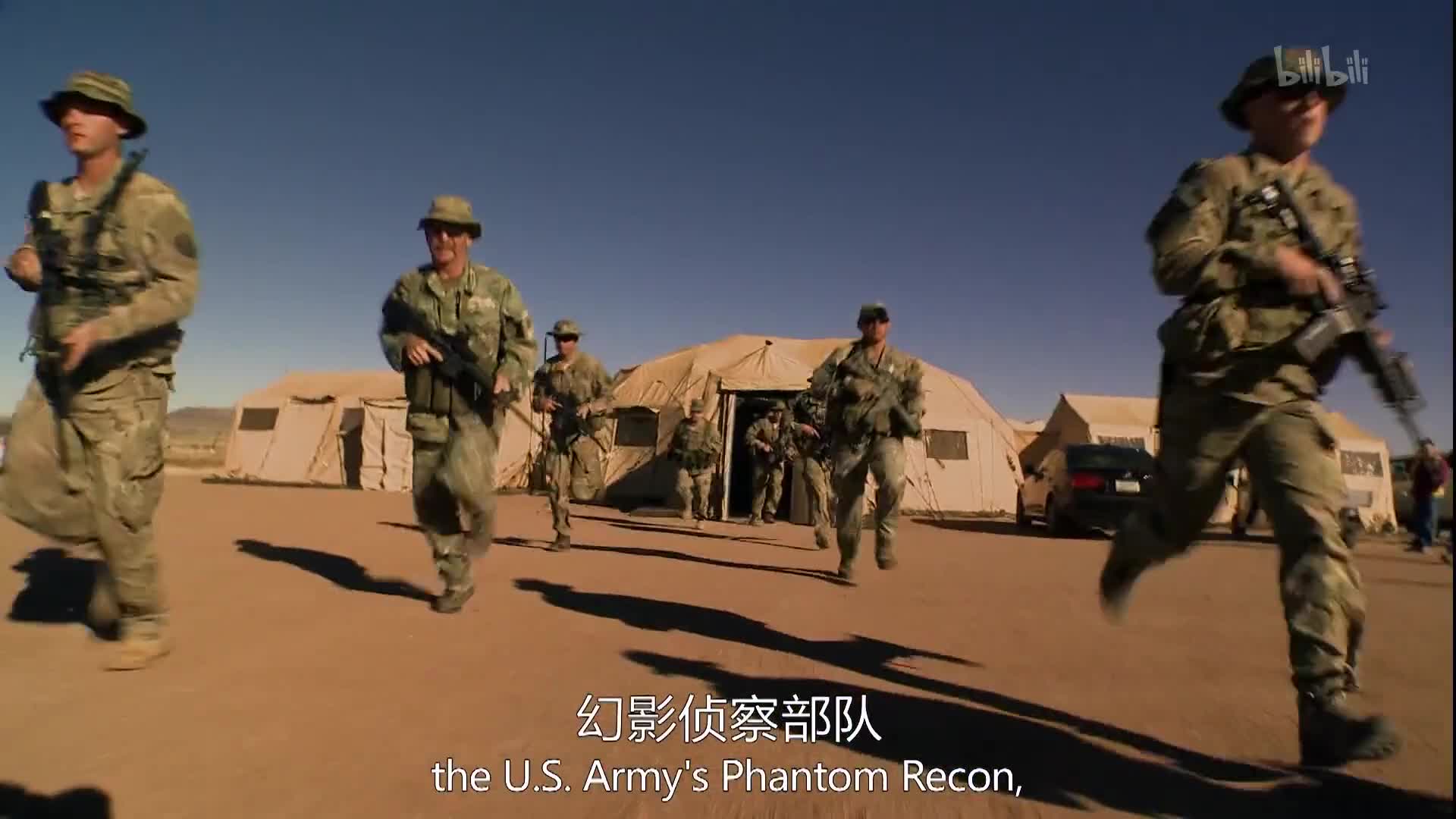 荒野大追捕第1集-纪录片-全集-高清正版在线观看-bilibili-哔哩哔哩