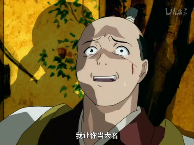 陆奥圆明流外传 修罗之刻第14话-番剧-全集-高清正版在线观看
