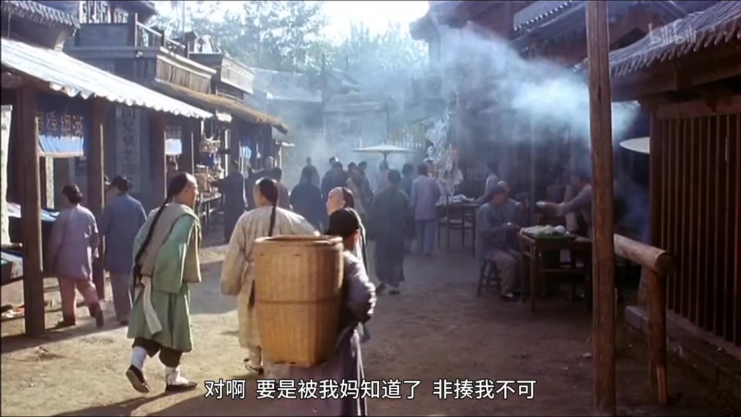 方世玉方世玉-电影-高清正版在线观看-bilibili-哔哩哔哩