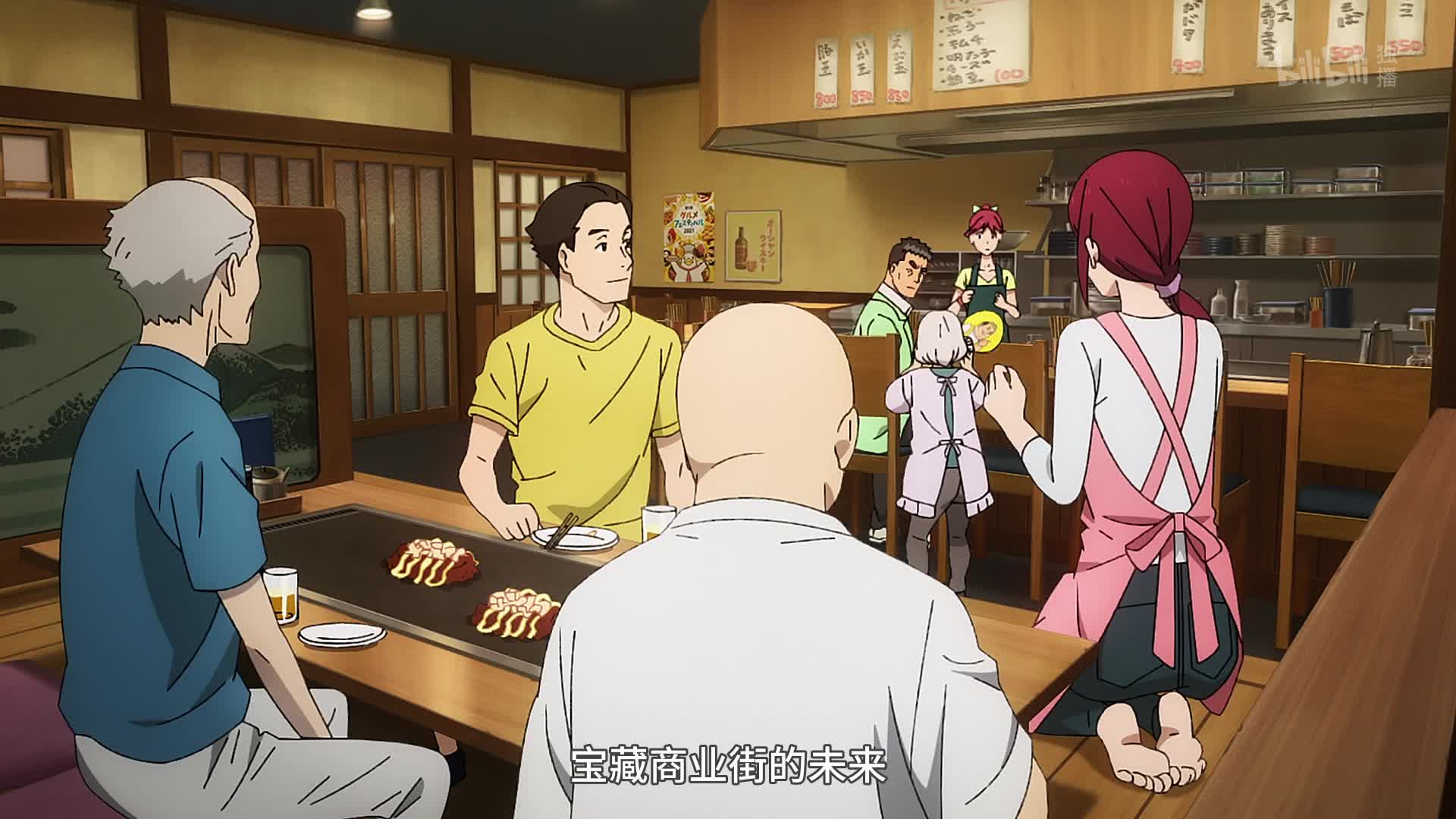 东京24区第2话-番剧-全集-高清独家在线观看-bilibili-哔哩哔哩