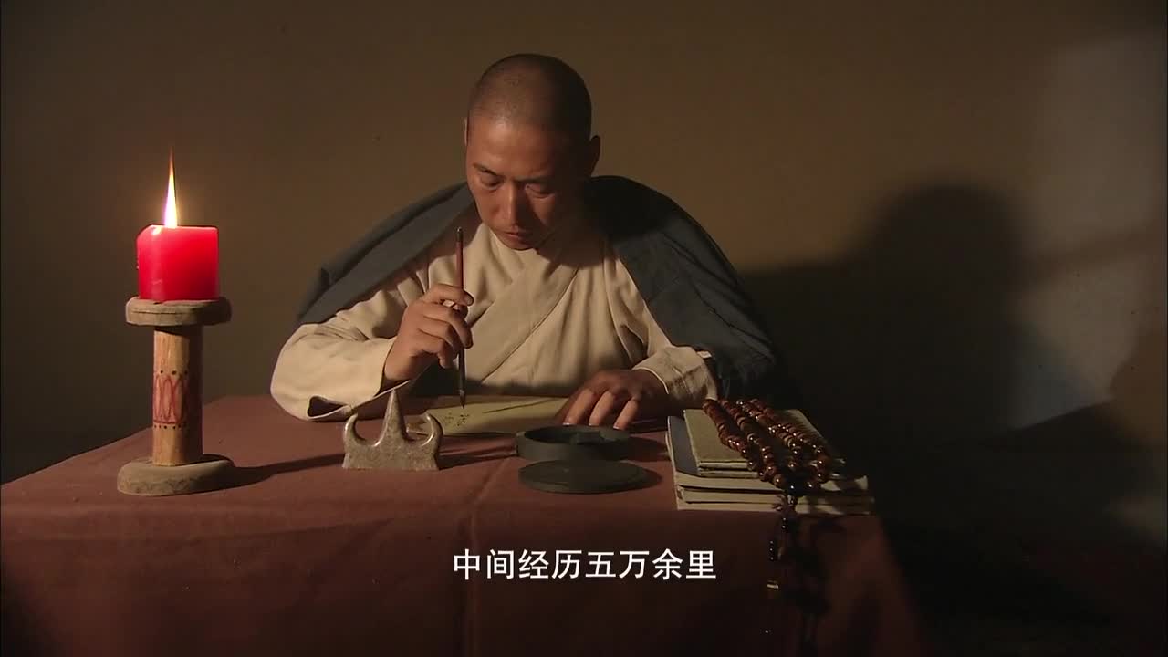 玄奘之路第10集-纪录片-全集-高清正版在线观看-bilibili-哔哩哔哩