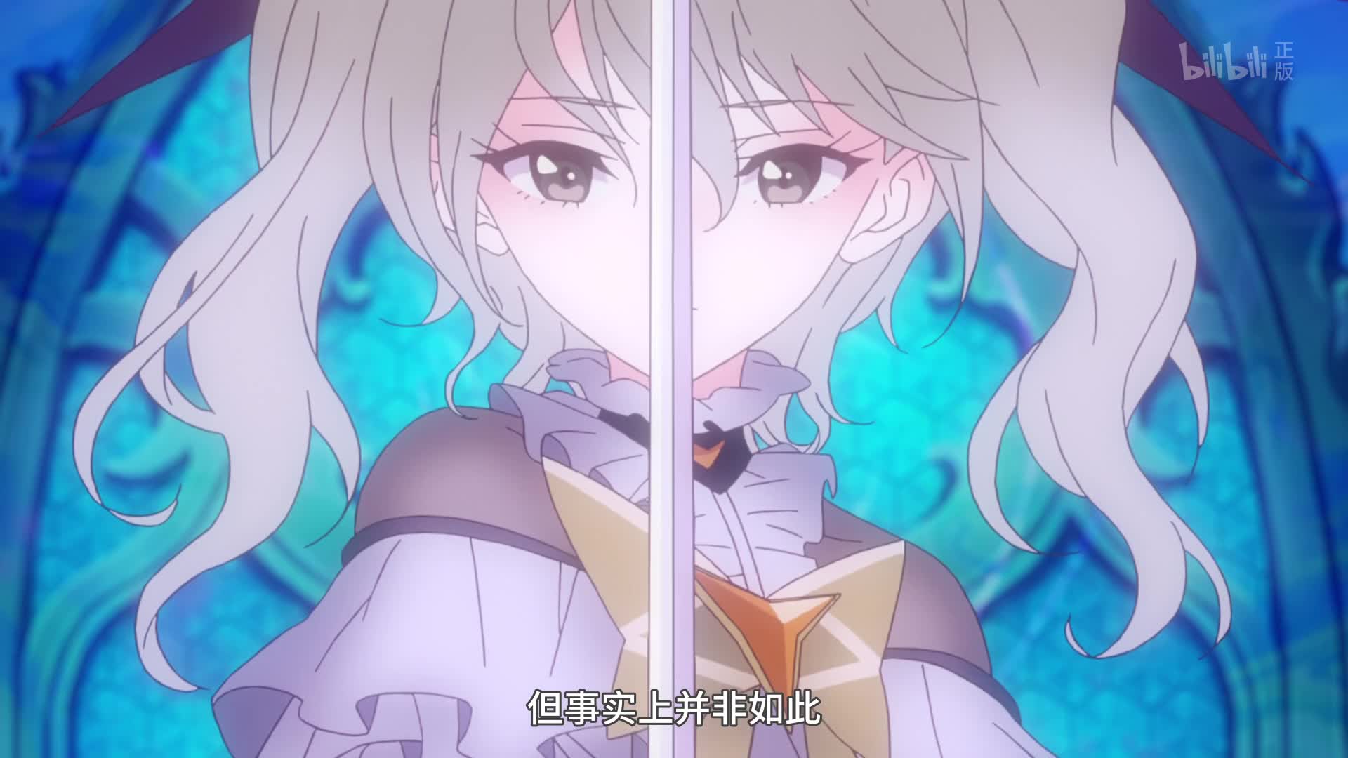 蔚蓝反射 澪第12话-番剧-全集-高清正版在线观看-bilibili-哔哩哔哩